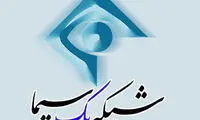 اختلال چند ثانیه‌ای در خبر شبکه یک؛ هک یا اختلال؟