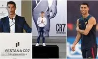 ۵ تجارت بزرگ و هیجان‌انگیز متعلق به رونالدو