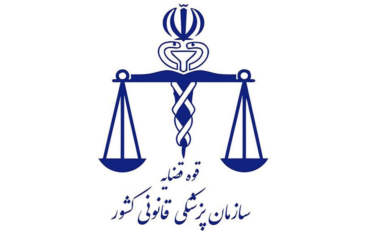 خانوادههای دارای مفقودی به پزشکی قانونی مراجعه کنند