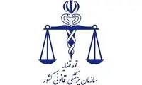 خانواده‌های دارای مفقودی‌ به پزشکی قانونی مراجعه کنند