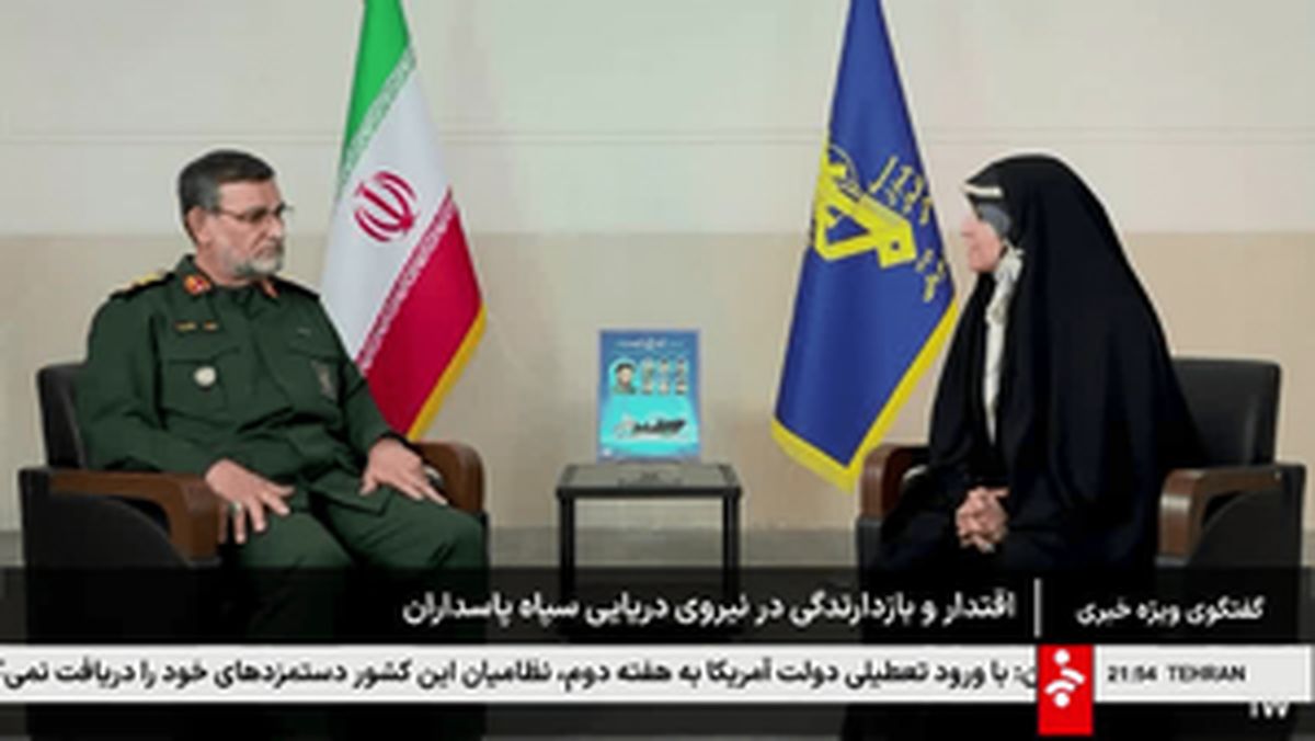 فرمانده سپاه: دنبال جنگ در خلیج فارس نیستیم
