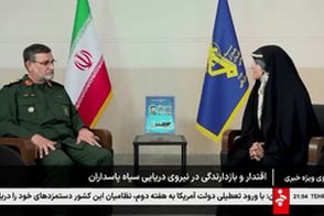 فرمانده سپاه: دنبال جنگ در خلیج فارس نیستیم