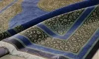 ترانه مشهور ابی در این قالی دلبر پیاده‌سازی شد