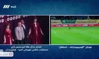 اقدام عجیب صداوسیما روی مخ استقلالی‌ها رفت
