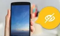 آموزش پنهان کردن اپلیکیشن‌ها در گوشی اندرویدی