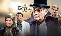 این ویدئو یادآور دوران اوج تلویزیون است