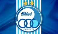 برنامه بازی‌های استقلال در نیم‌فصل اول لیگ برتر