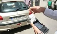 پیشنهاد عجیب پلیس درباره نرخ تازه جرایم رانندگی