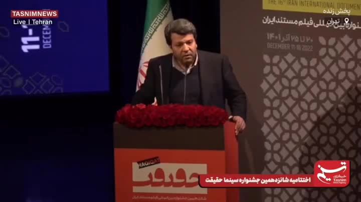 اولین واکنش دولت به اظهارات اخیر حمید فرخ‌نژاد