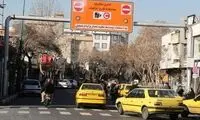 با این پلاک‌ها در طرح ترافیک رایگان تردد کنید!