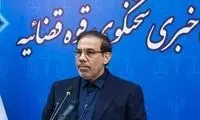 امتیاز خاصی که قوه قضاییه به اتباع داد