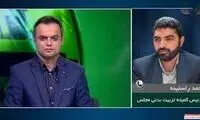 افشاگری یک نماینده از دلیل استیضاح وزیر ورزش 