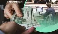 پاداش مجاز مدیران دولتی تغییر کرد!