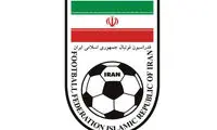 مجمع آنلاین فدراسیون زیر ذره بین نهادهای نظارتی
