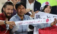 نماز خواندن هواداران ایرانی پیش از بازی با ژاپن