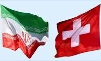 درخواست سوئیس درباره مرگ تبعه خود در ایران 