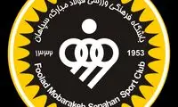 سخت‌ترین قرعه ممکن برای تنها نماینده ایران در آسیا