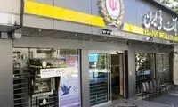 تداوم قطعی خدمات آنلاین دو بانک بزرگ ایرانی