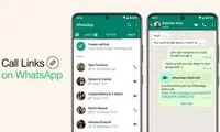 قابلیت جدید واتساپ که کار مدیران را آسان می‌کند