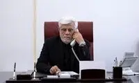 عارف یک دستور مهم صادر کرد