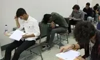 هشدار سنجش درباره کانال‌های سوال‌فروش کنکور