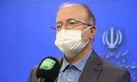 امید به زندگی در ایران افزایش یافت!