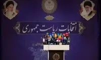 آیا قرار است فضای انتخابات ۱۴۰۳ بازتر شود؟