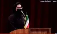غوغای دختر دانشجو در حضور سخنگوی دولت