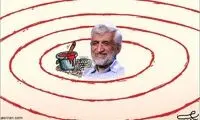حداقل برای مردم خودمان این حرف‌ها را نزنید