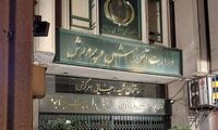 خبر مهم درباره امتحانات باقی مانده دانش‌آموزان