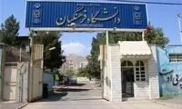 ورود به دانشگاه فرهنگیان با شرط سن یا بدون شرط سنی؟