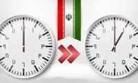 جزئیات طرح نسخ قانون تغییر ساعت رسمی