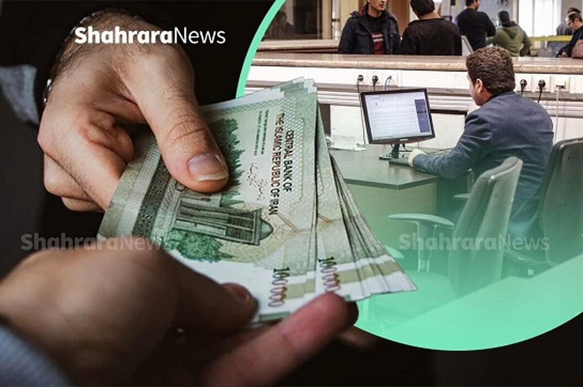   آغاز واریز حقوق بازنشستگان تأمین‌اجتماعی 