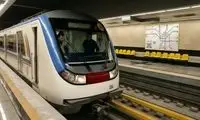 مترو تهران برای ورود این افراد شرط گذاشت