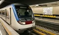 مترو تهران برای ورود این افراد شرط گذاشت