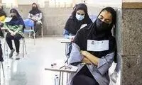 جزئیات تکان‌دهنده از قبولی پزشکی با کارنامه مردودی!