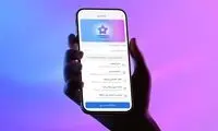 نسخه ویژه سروش‌پلاس برای مخاطبان حرفه‌ای