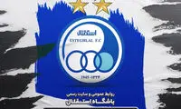 واکنش فوری استقلال به ادعای محکومیت سنگین