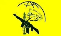 واکنش یمن به موافقت حماس با طرح ترامپ