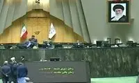 شعار «مرگ بر فریدون» و «محاکمه» در صحن مجلس