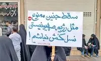 پلاکارد فوق عجیب در حاشیه راهپیمایی روز قدس