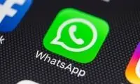 واتساپ حتی نمی‌تواند درست از تلگرام تقلب کند!