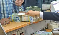 سقف وام قرض‌الحسنه افزایش یافت
