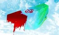  شهادت اعضای یک خانواده در پردیس‌