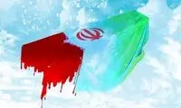 شهادت اعضای یک خانواده در پردیس‌