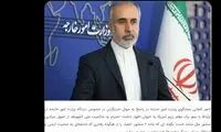 سفیر چین در تهران از موضع‌گیری ایران تمجید کرد