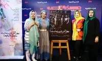درخواست بهاره رهنما از مردم چیست؟