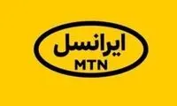 مژده مدیرعامل ایرانسل به مردم شهر اهواز