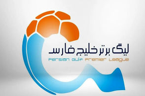 جدول لیگ برتر در پایان هفته دوم