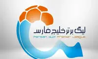 جدول لیگ برتر در پایان هفته دوم